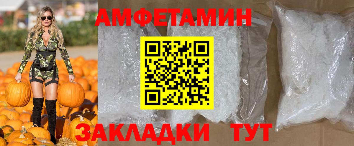 Менделеевск  МЕТАМФЕТАМИН мет  Вход с VPN 