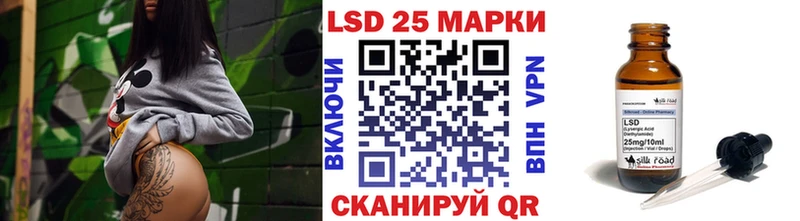 Наркотические марки 1,5мг Менделеевск
