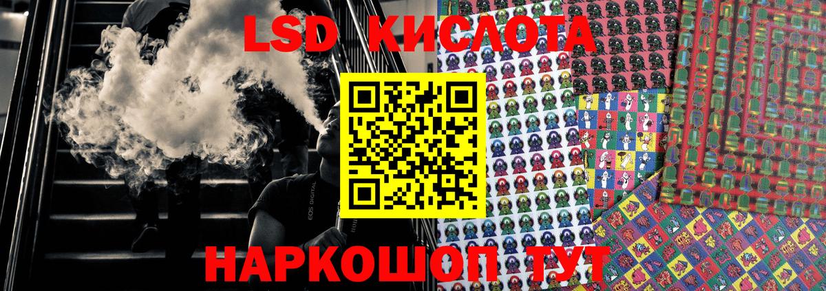 Менделеевск  Марки 25I-NBOMe 1500мкг  Вход с VPN  Марки 25I-NBOMe 1500мкг 
