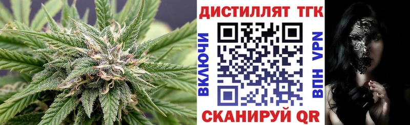 ТГК вейп хочу наркоту Менделеевск
