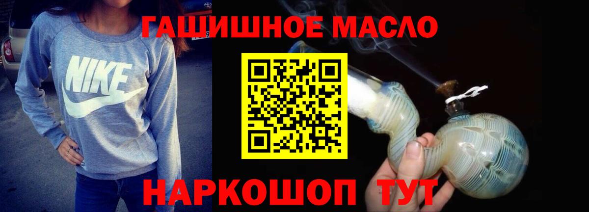 ТГК Wax  Вход с VPN  продажа наркотиков  Менделеевск 