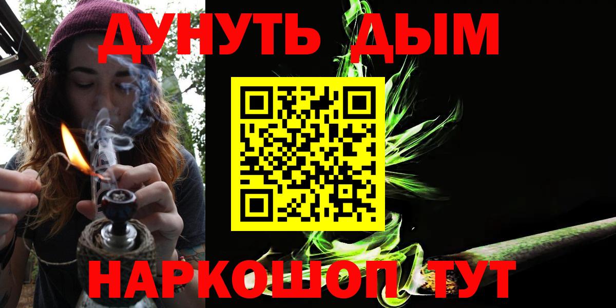 Менделеевск  Шишки марихуана OG Kush  Шишки марихуана гибрид  Бошки Шишки Amnesia  Вход с VPN  Бошки Шишки THC 21% 